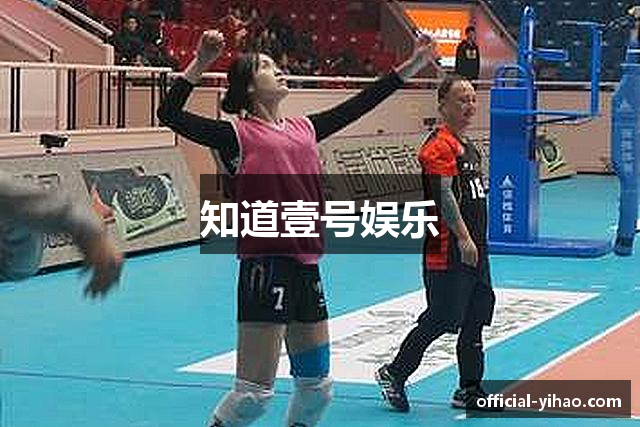 知道壹号娱乐
